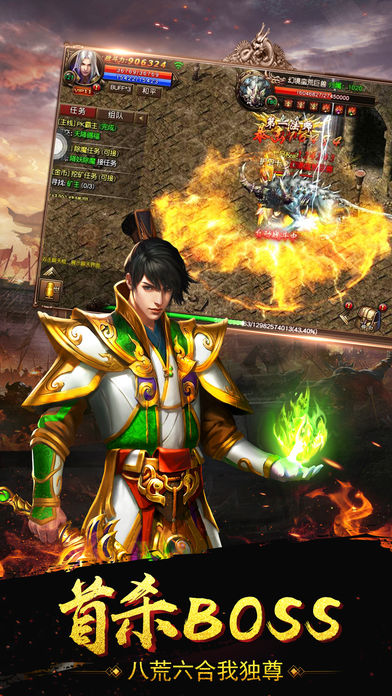 热血重燃游戏截图