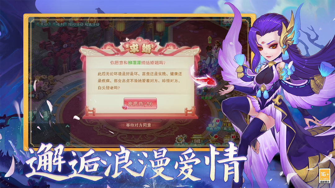 盗墓60秒游戏截图