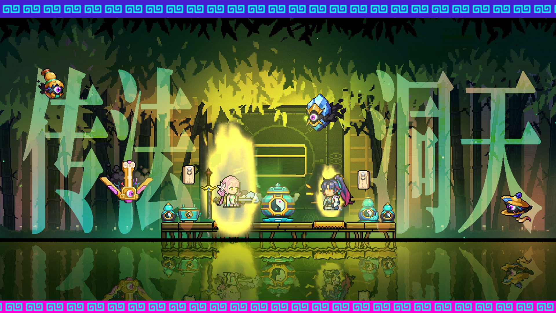 修仙主题新地图【星海归墟】