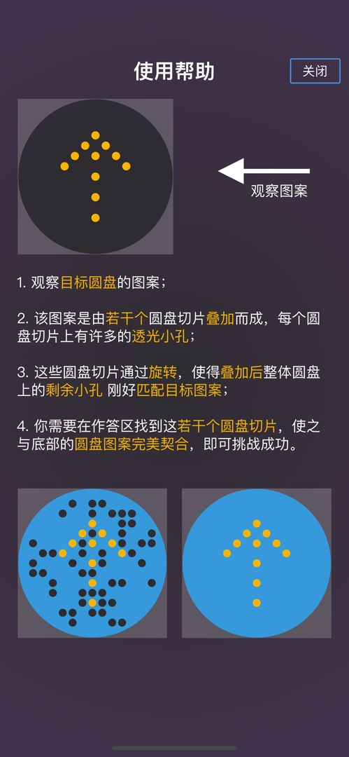 时光刺客游戏截图