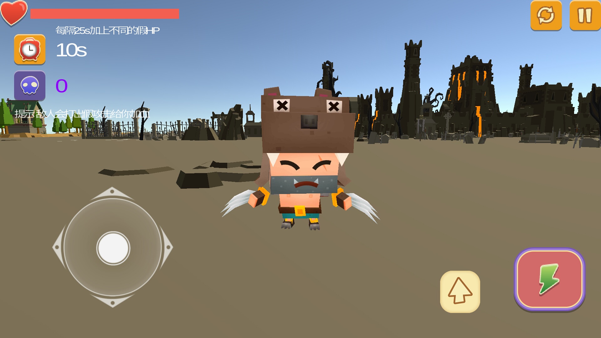 我可能玩了假游戏游戏截图