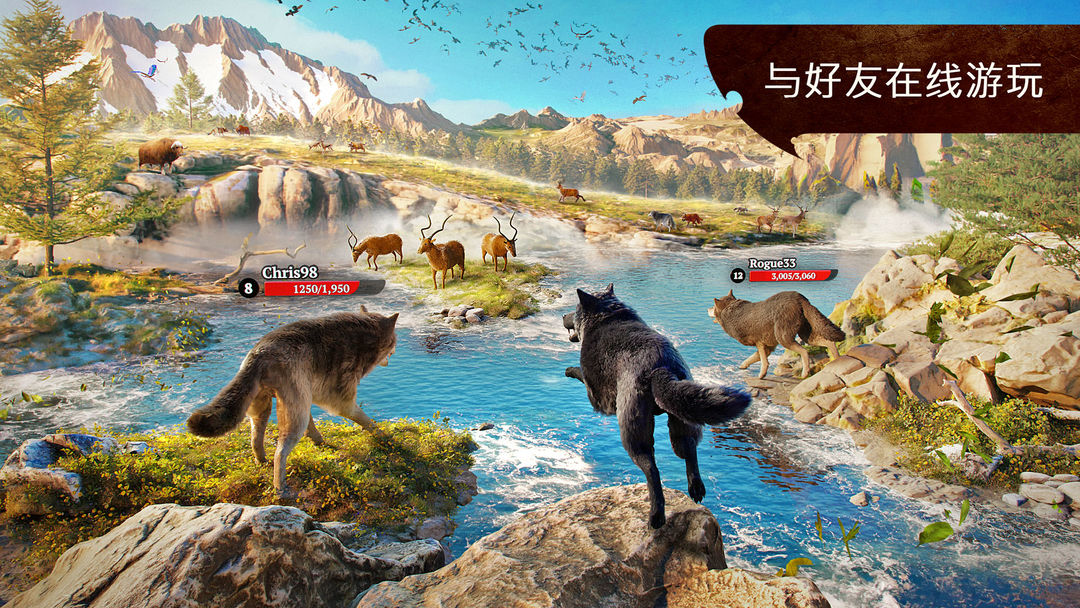 The Wolf游戏截图