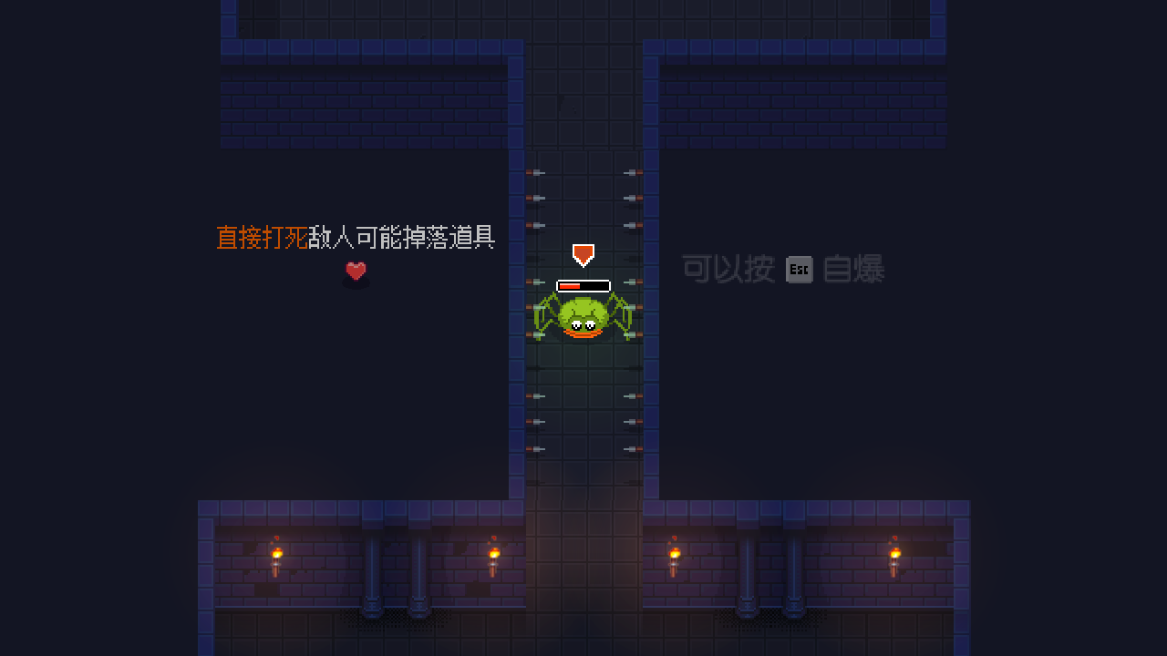 易体逃生游戏截图