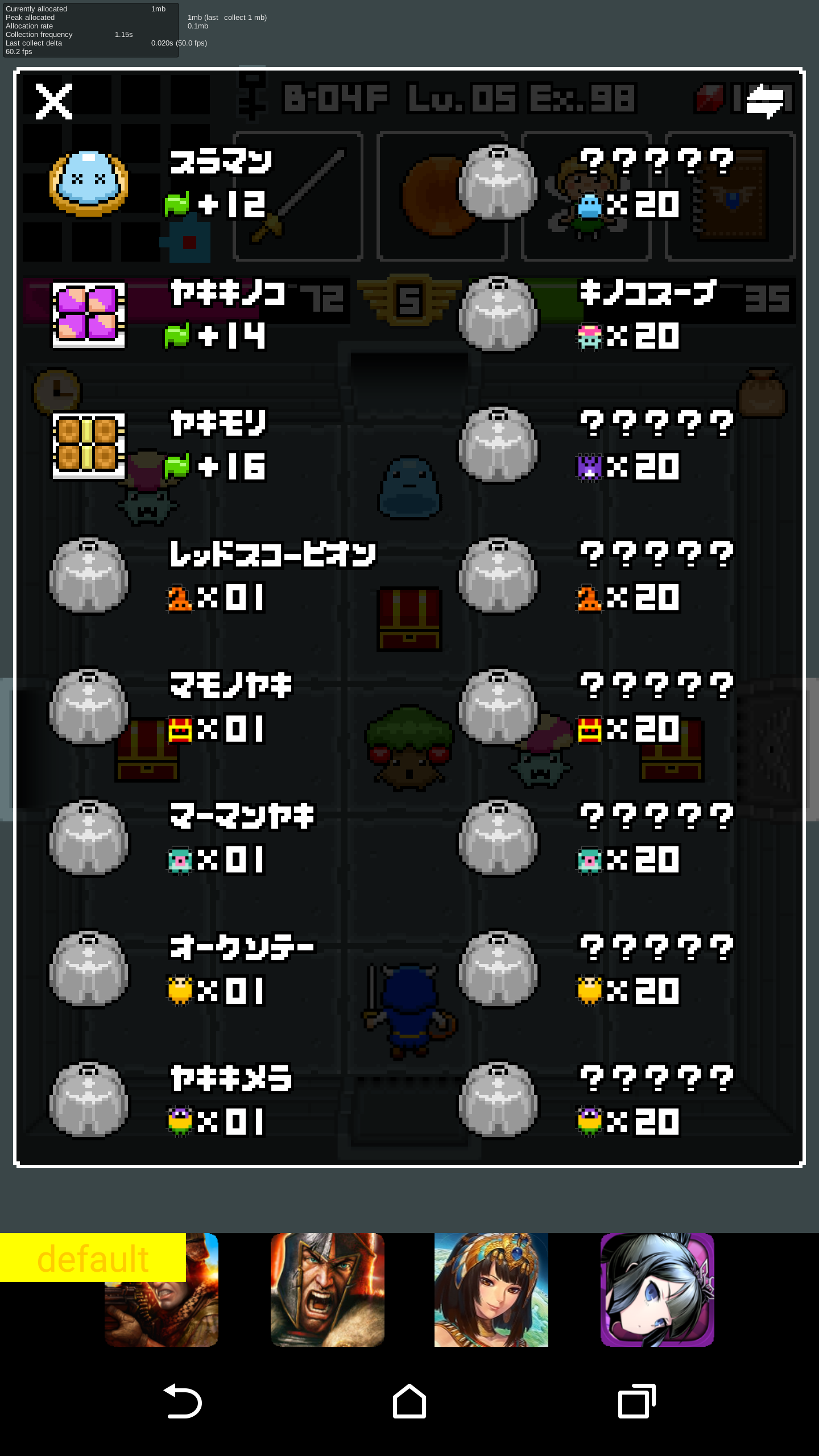 ダンジョンディナー　不思議な迷宮と不気味な料理游戏截图