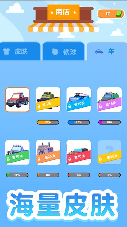 逃脱大师-无限轮回游戏截图