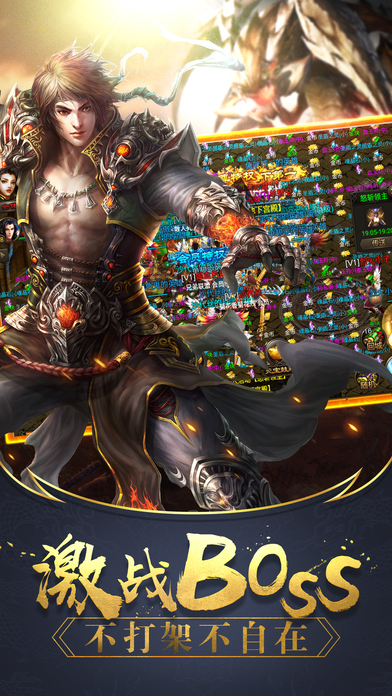 赤焰一刀——不服就一刀游戏截图