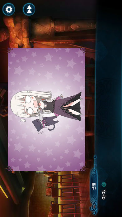 니그레도 라비린스游戏截图