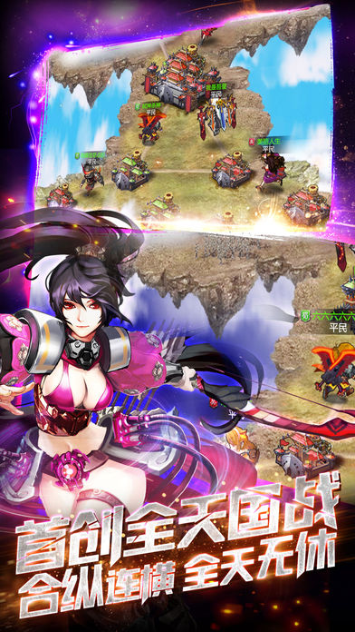 机霸无双-首款全球同服卡牌国战手游游戏截图