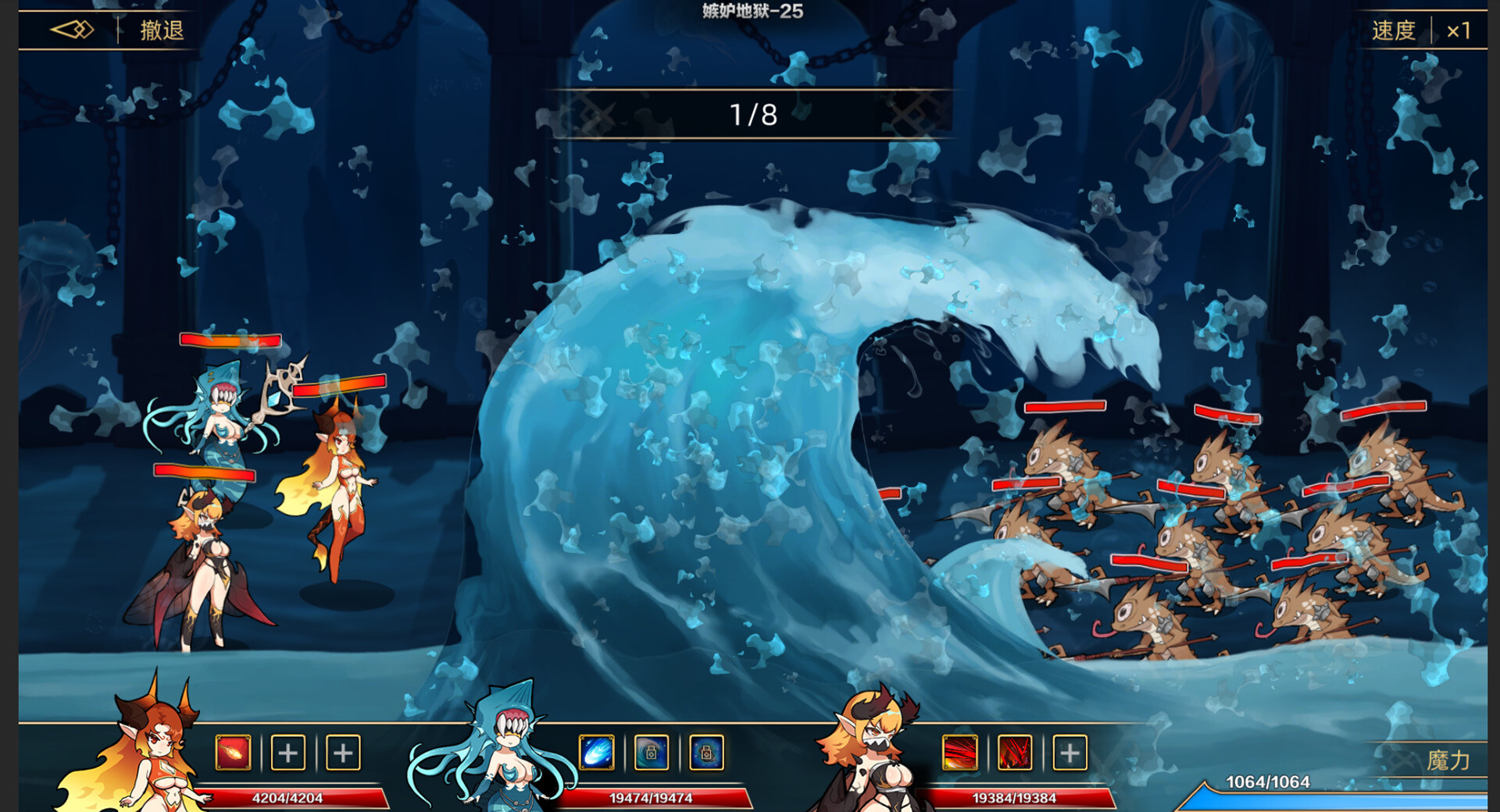 挂姬恶魔 IDLE DEVILS游戏截图