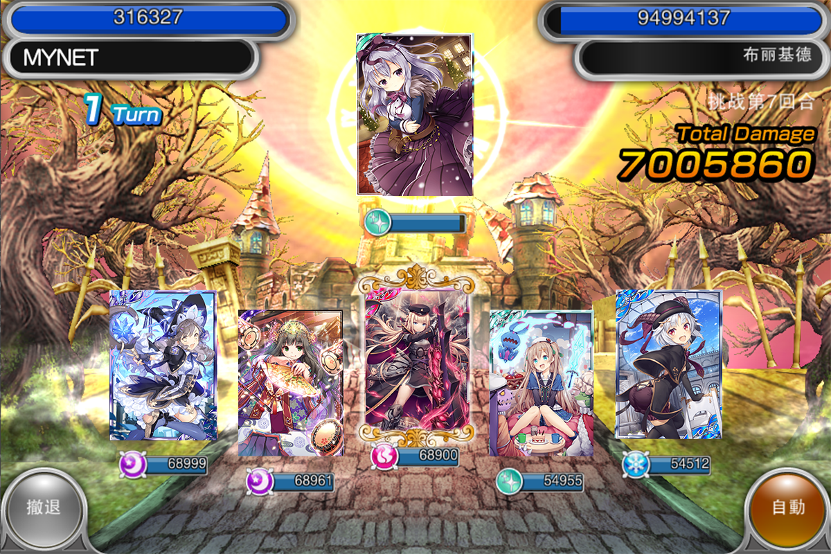 神女控游戏截图