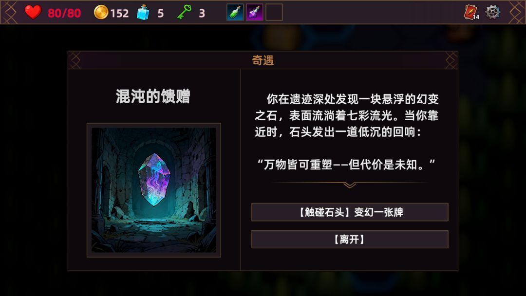 猎人酒馆游戏截图