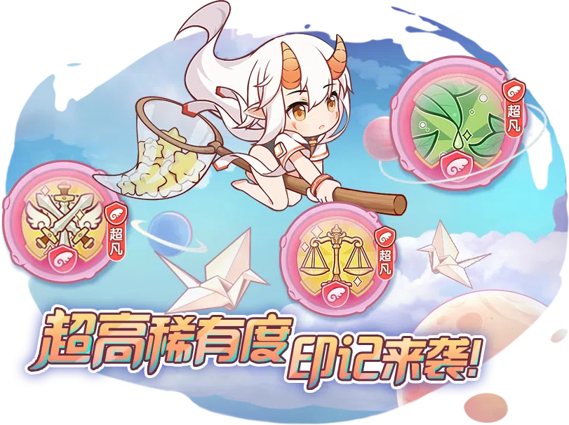 火力支援