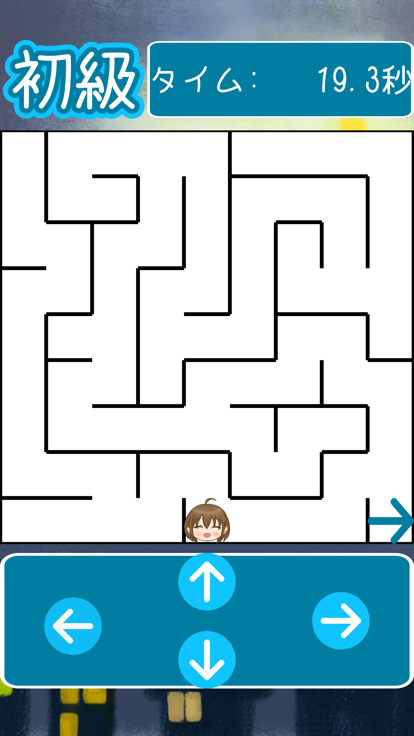 迷い込んだ道から突破しろ！游戏截图