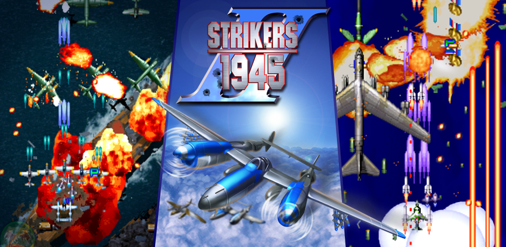 STRIKERS 1945-2游戏截图