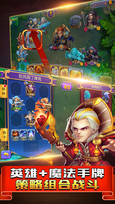 暗黑永恒-创新的双卡魔法对战手牌游戏游戏截图
