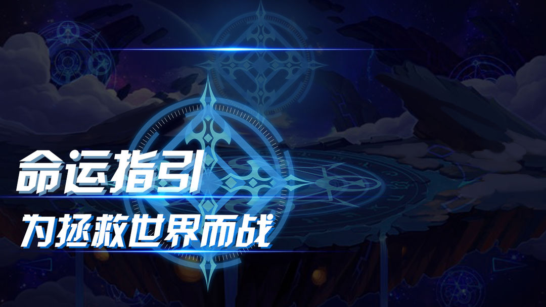 幻境王者游戏截图