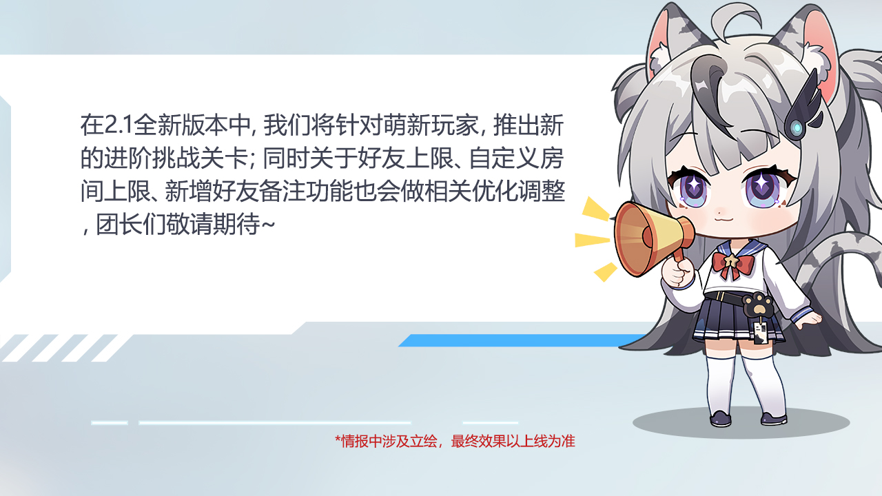 更多情报