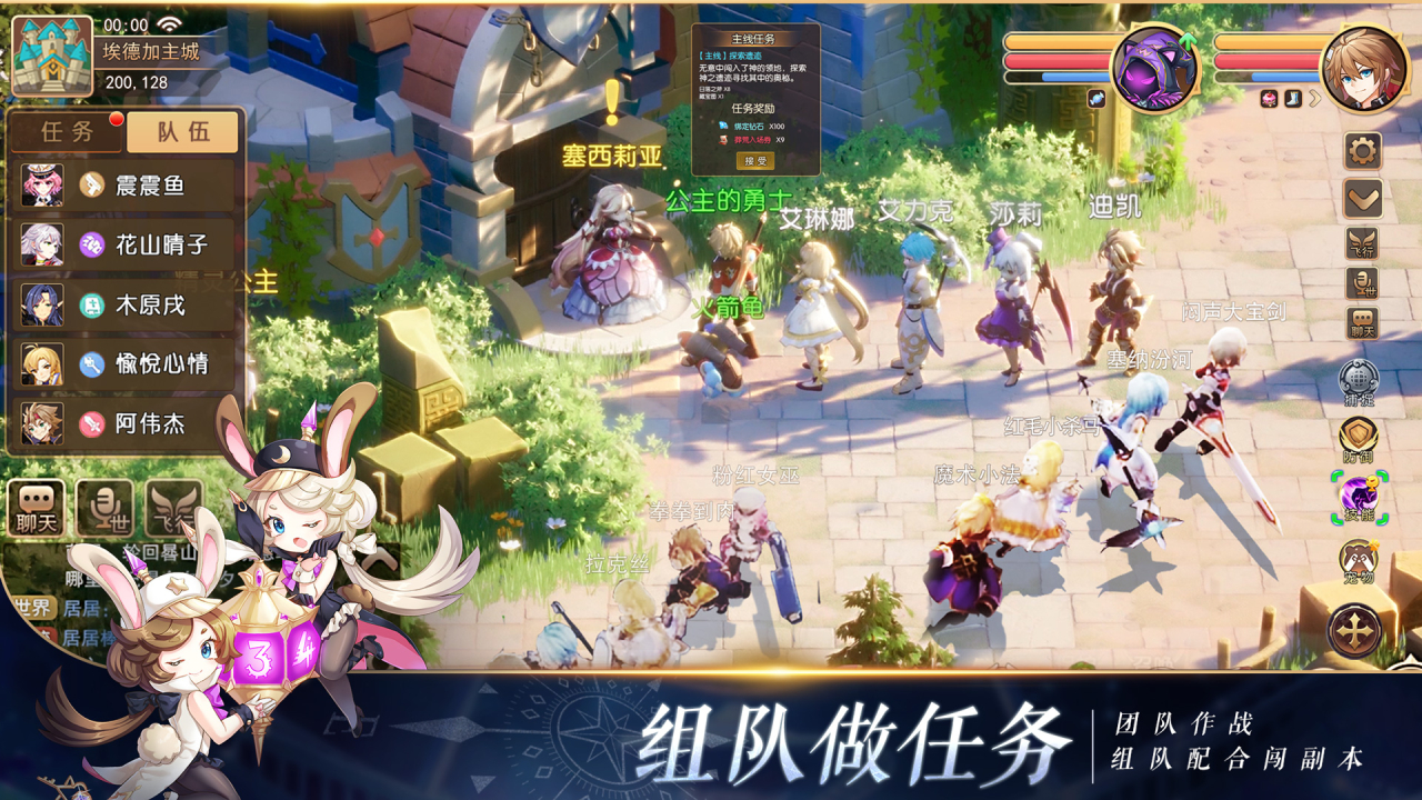 驯龙物语游戏截图