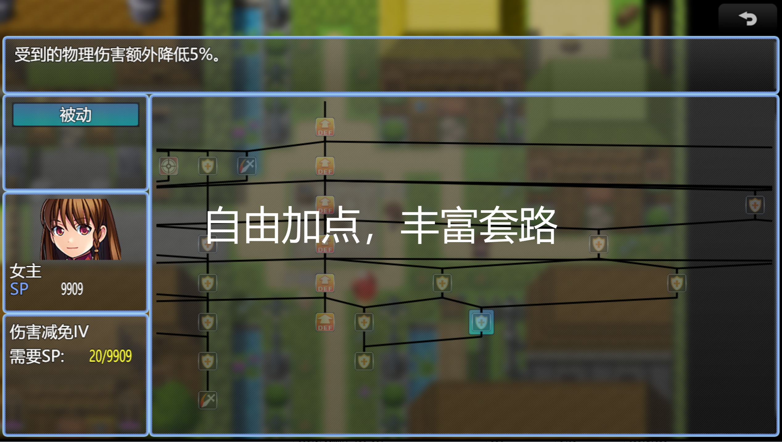 另一种可能截图