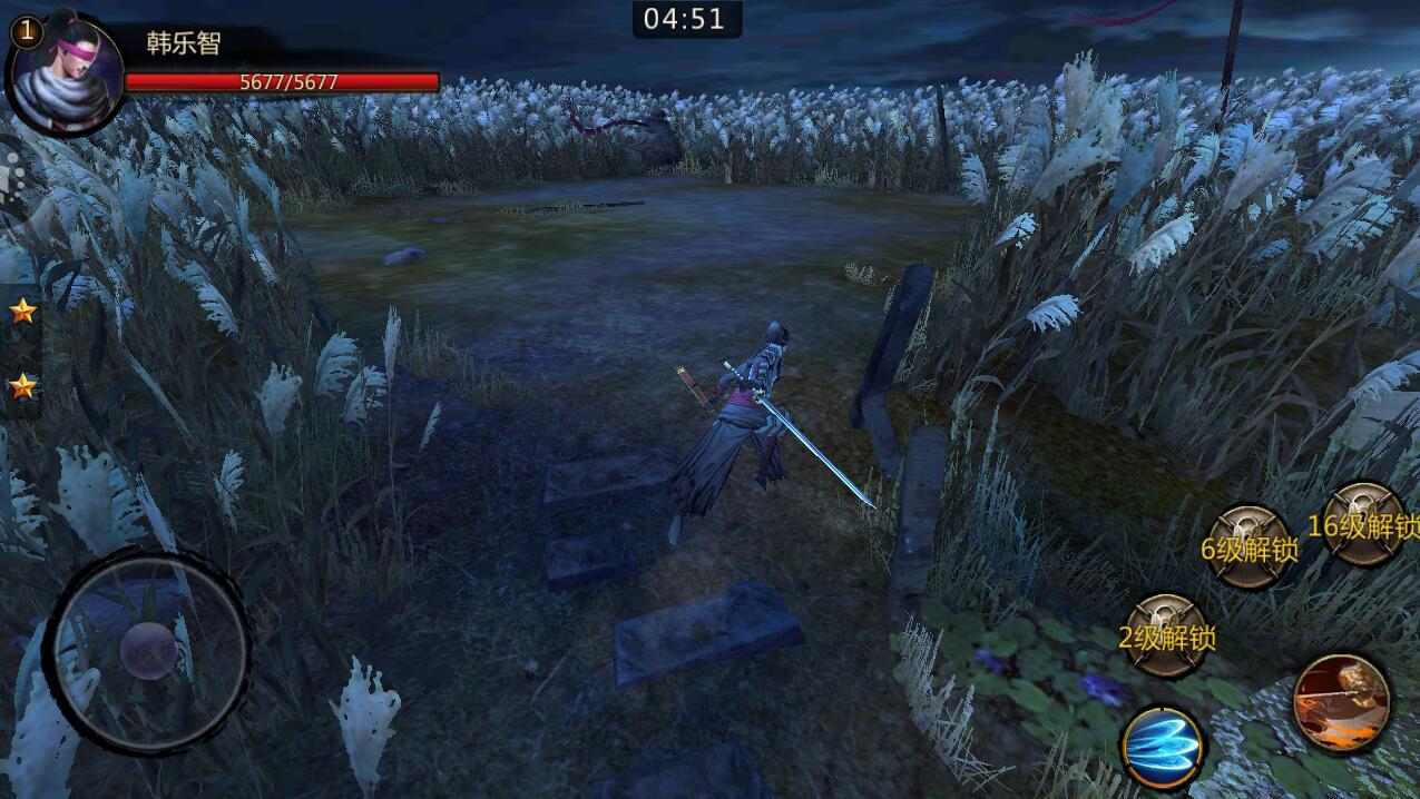 无间狱游戏截图