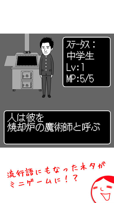 よしもとの空気読み。２游戏截图