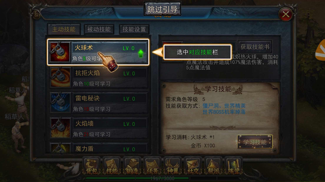 我们的沙城游戏截图