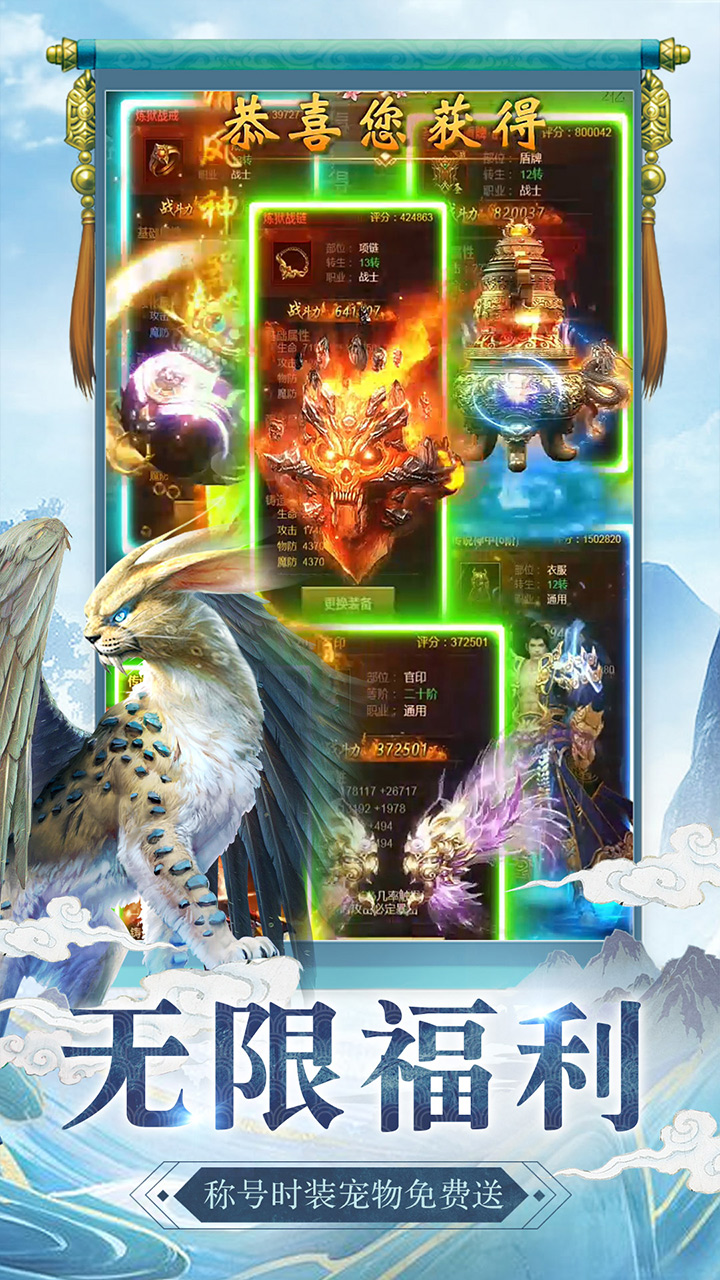 心在萌在游戏截图