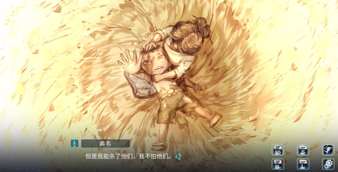 孟德大小姐与自爆少年游戏截图