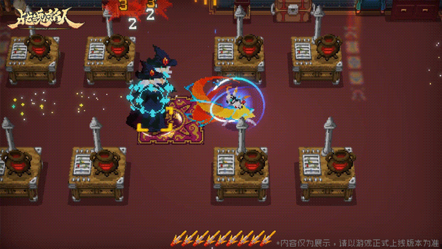 黑法历练专属皮肤