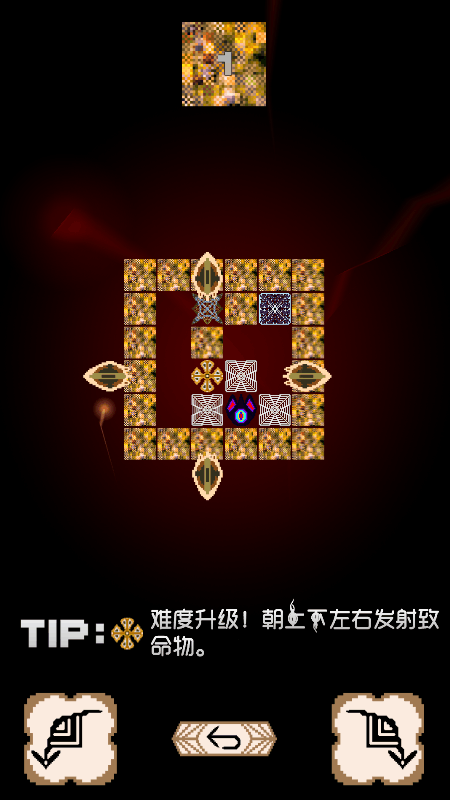 DungeonEscape游戏截图