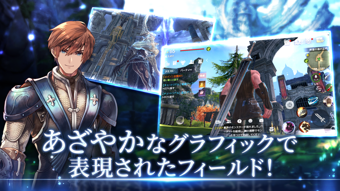 テラクラシック（TERA CLASSIC）游戏截图