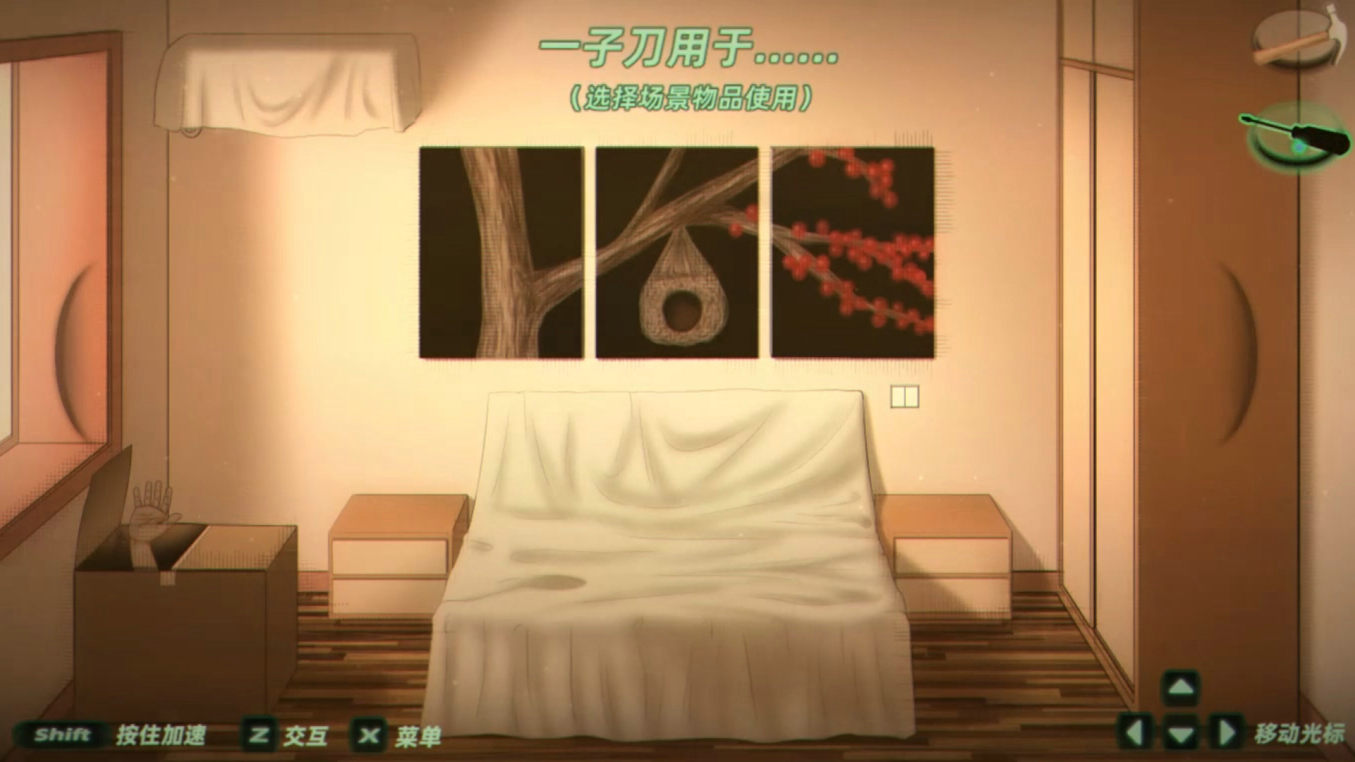 魔亦佛游戏截图