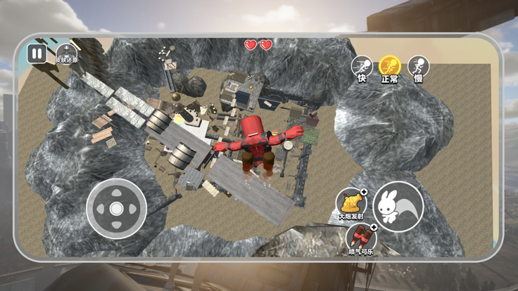 一路求升-只有向上跳跃UpUp游戏截图