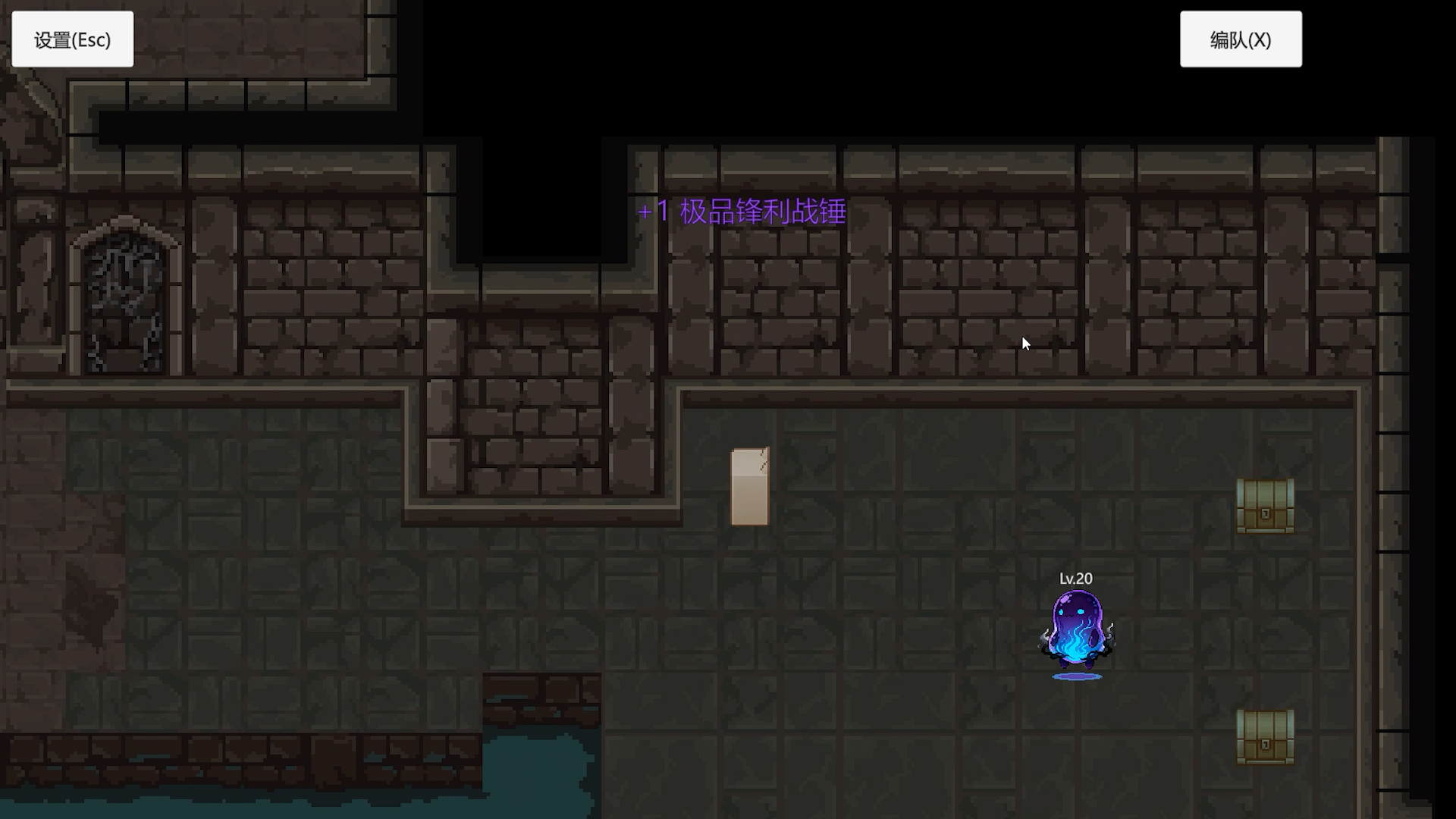 最菜冒险者小队成为全村最后的希望游戏截图