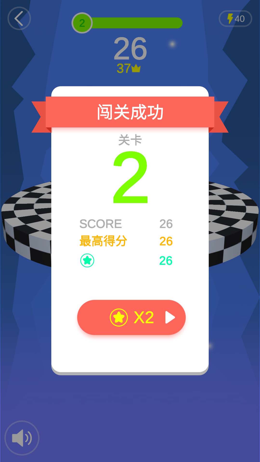 拆迁大作战游戏截图