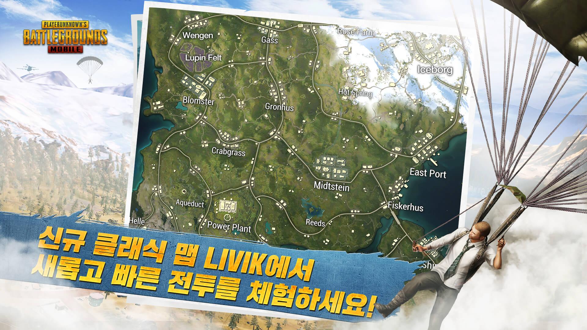 绝地求生游戏截图