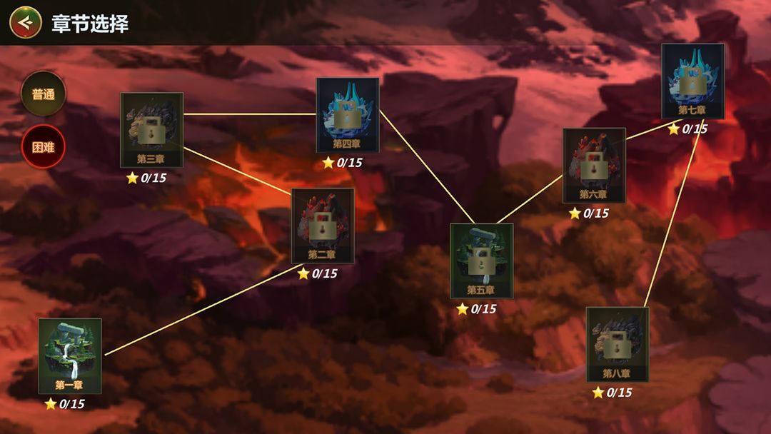 王者联手游戏截图