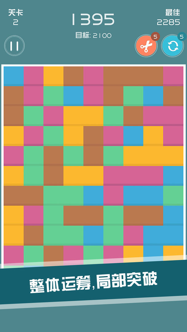 落落下方游戏截图