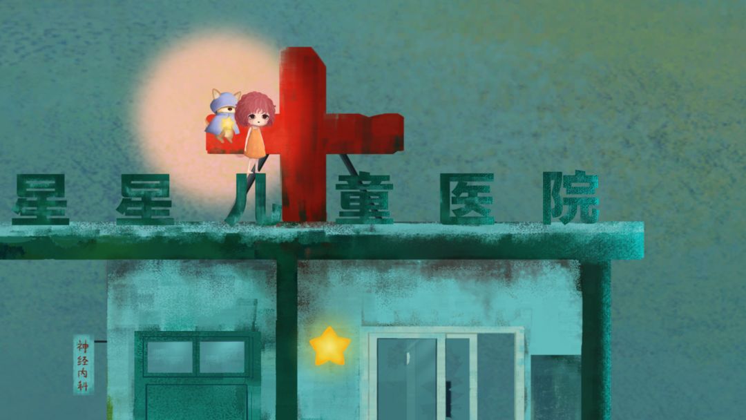 守护灵游戏截图