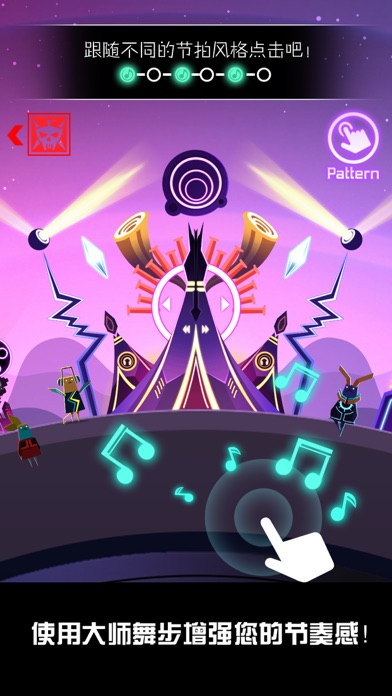 节奏星球－以你的音乐建设城市 Clicker游戏截图