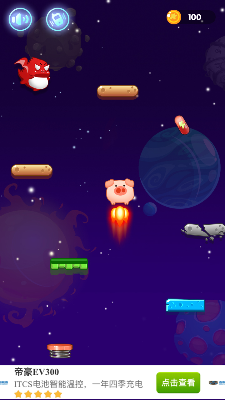 跳上一百层游戏截图