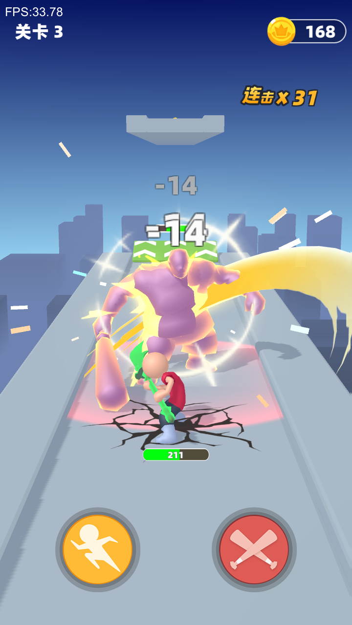 吃我一神棍游戏截图