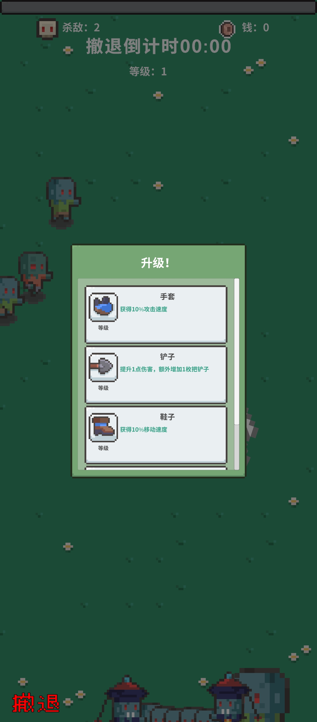 末日解放者游戏截图