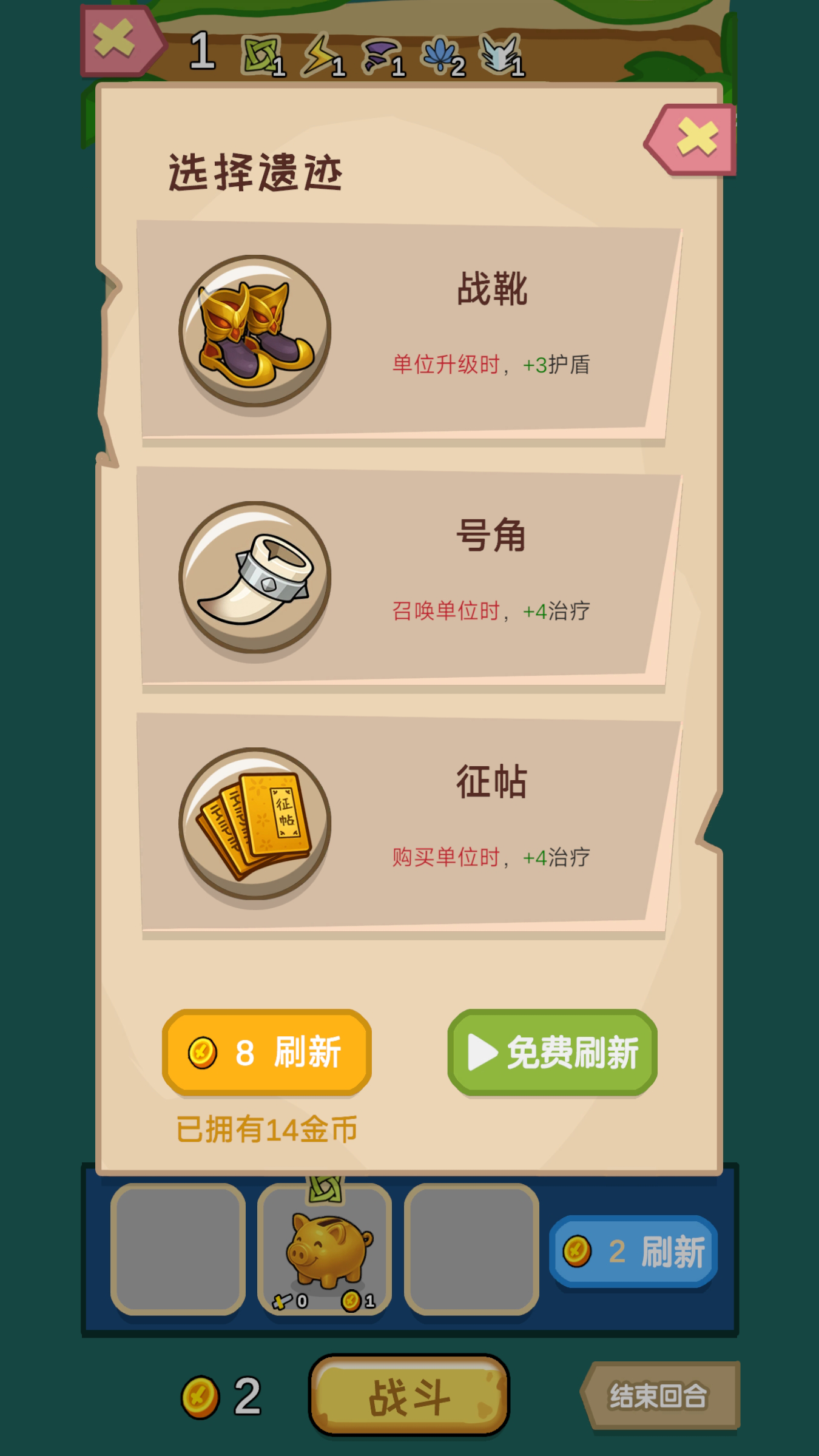 兵器之王游戏截图