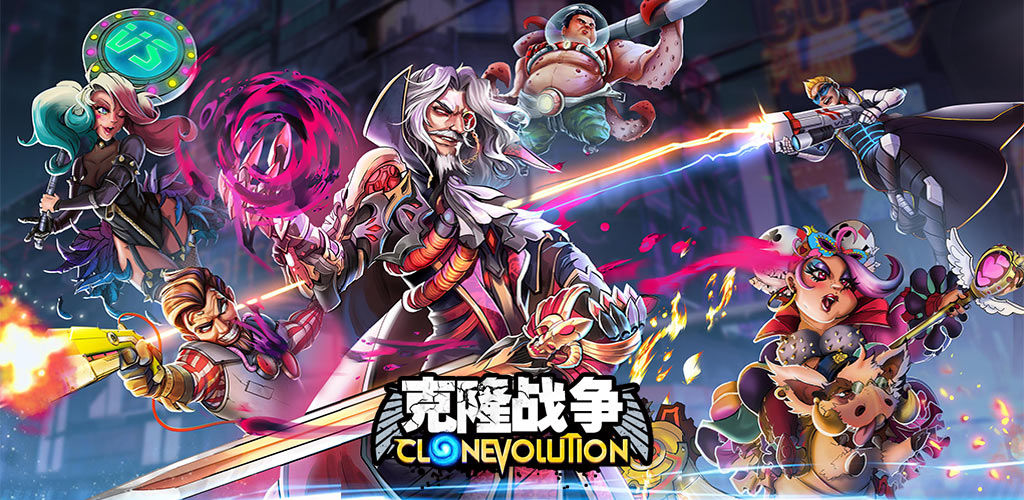 克隆战争 Clone Evolution