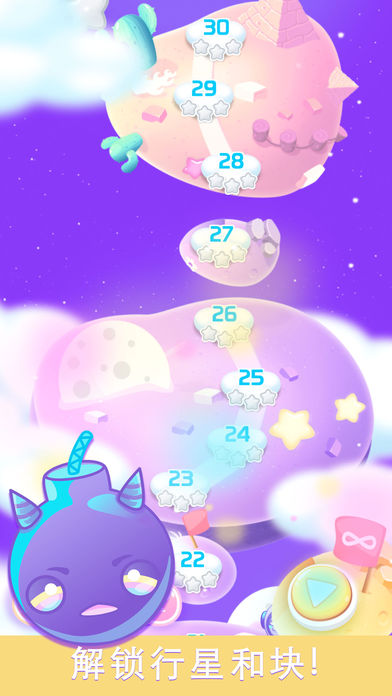 Rainbonauts游戏截图