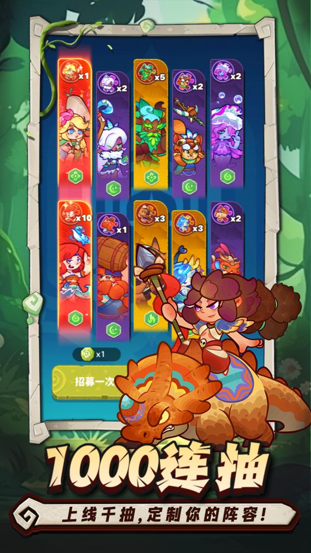 勇士征战游戏截图