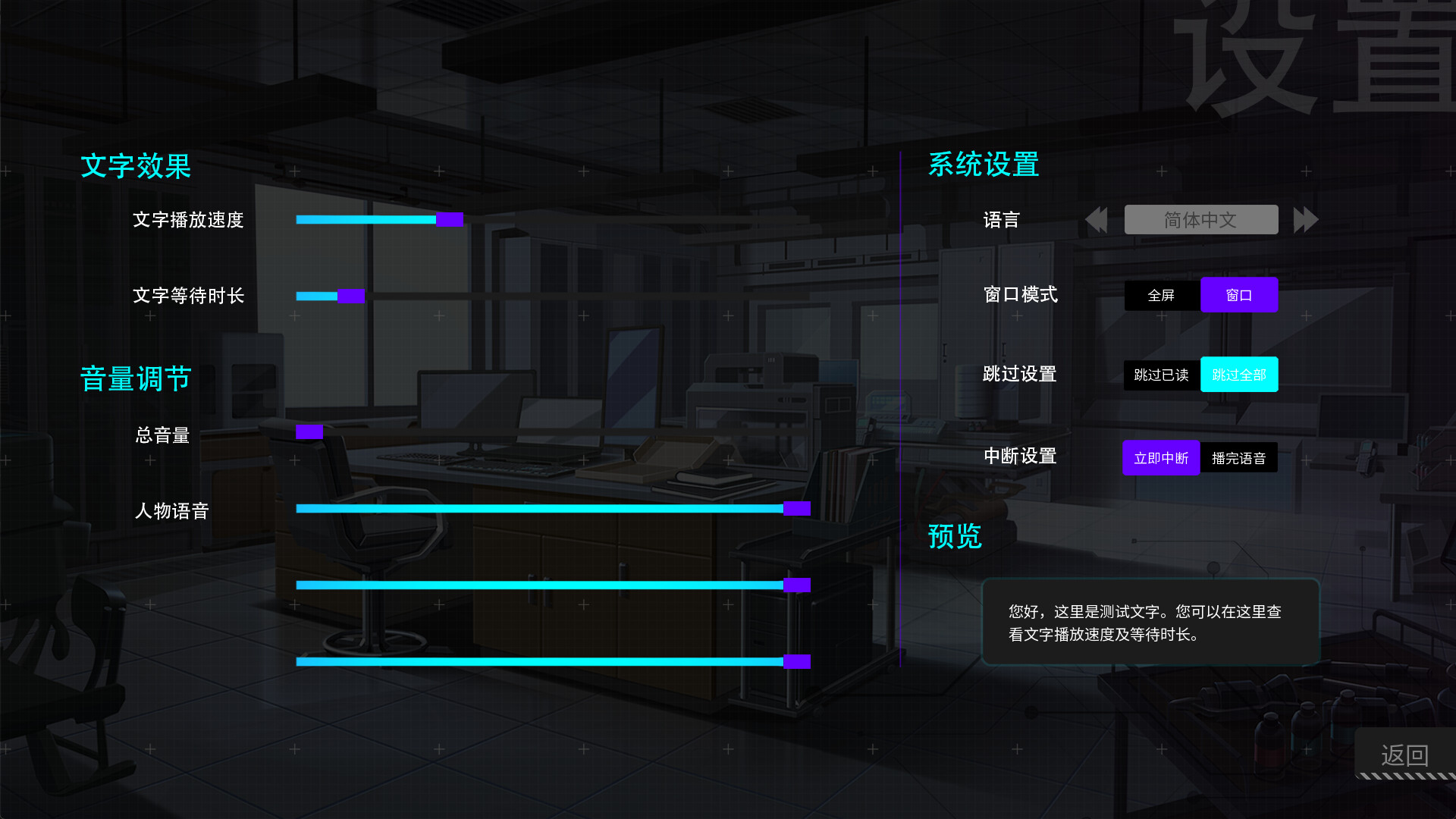 Re:LeAp·美丽新世界游戏截图