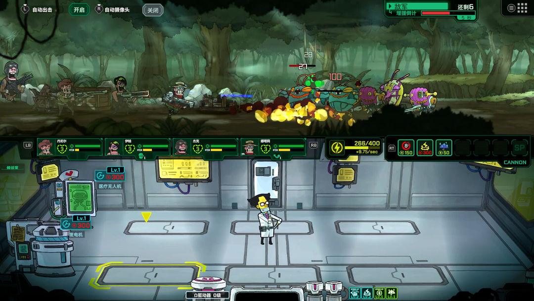 Live Hard, Die Hard / 死去活来游戏截图