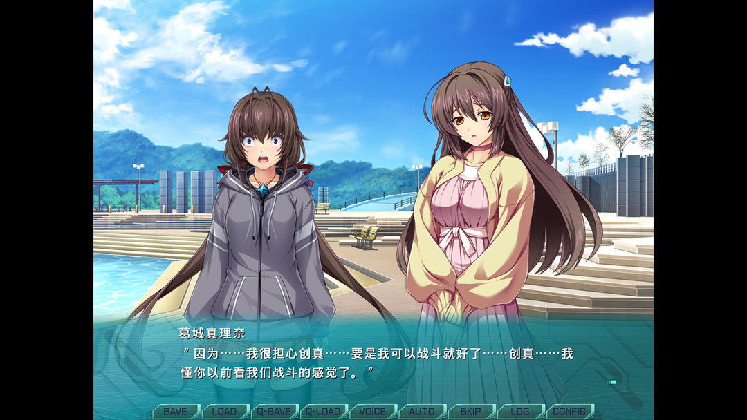 光翼战姬~ExS-TIA TS游戏截图